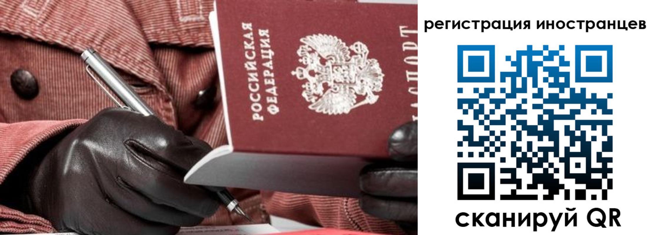 прописка для кредита в Карелии