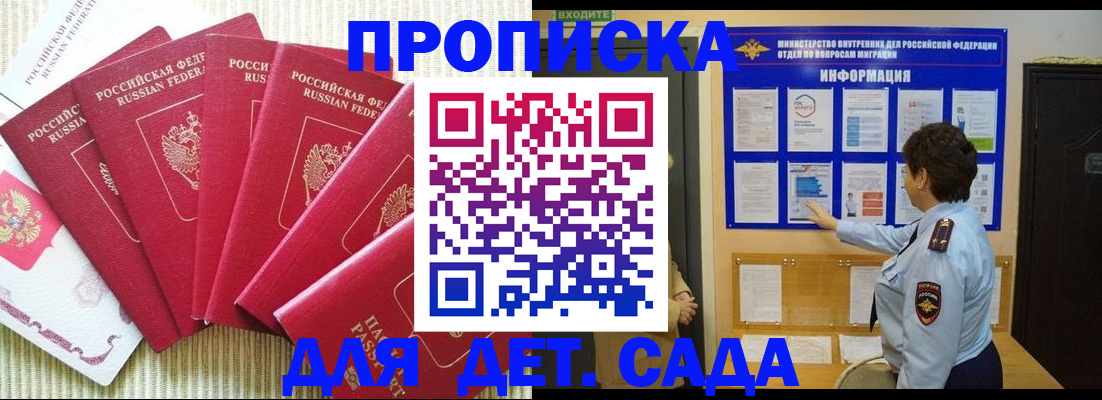 прописка иностранных граждан в Карелии